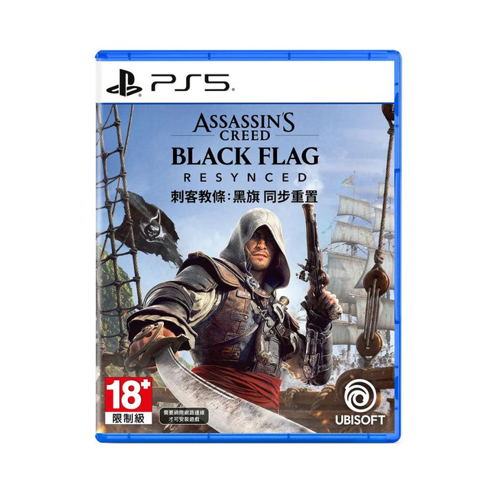 [PRE-ORDER 09 JUL 2026] PS5 ASSASSINS&