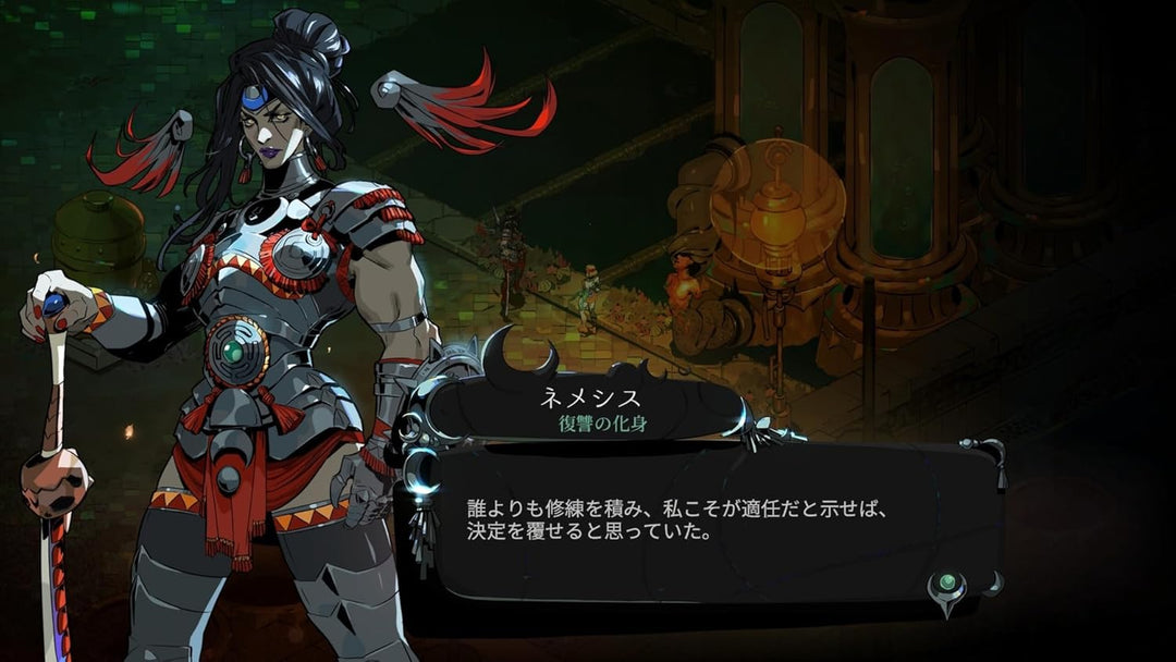 SW-2 HADES II NINTENDO SWITCH 2 EDITION [GAME][R2/JP][ENG]