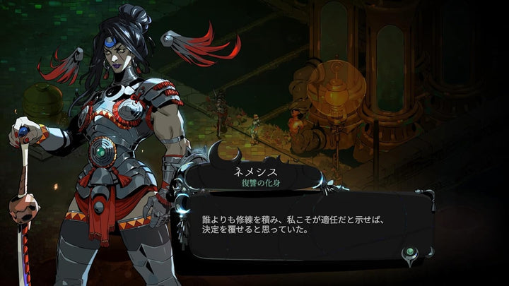 SW-2 HADES II NINTENDO SWITCH 2 EDITION [GAME][R2/JP][ENG]