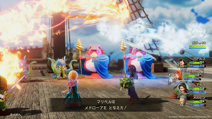 SW-2 DRAGON QUEST VII REIMAGINED [GAME][R3/ASIA][ENG]