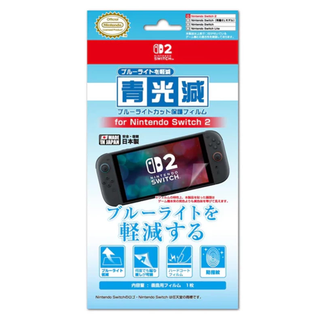 SW-2 ILEX BLUE LIGHT REDUCTION SCREEN PROTECTOR FOR NS2 [ACC]