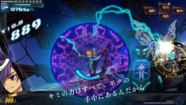 PS5 AZURE STRIKE GUNVOLT TRILOGY ENHANCED [GAME][R3/ASIA][ENG]