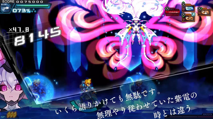 PS5 AZURE STRIKE GUNVOLT TRILOGY ENHANCED [GAME][R3/ASIA][ENG]