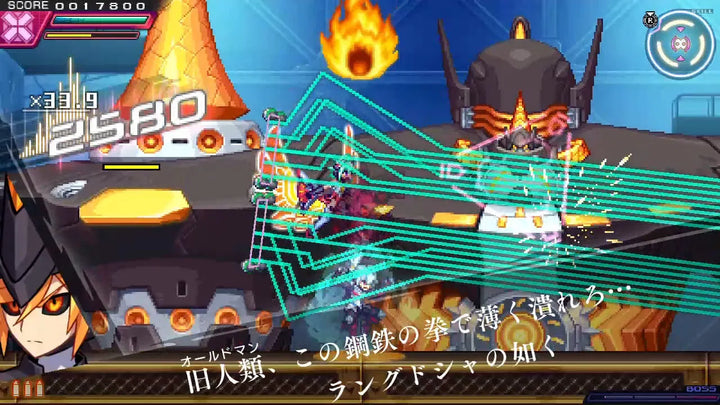 PS5 AZURE STRIKE GUNVOLT TRILOGY ENHANCED [GAME][R3/ASIA][ENG]