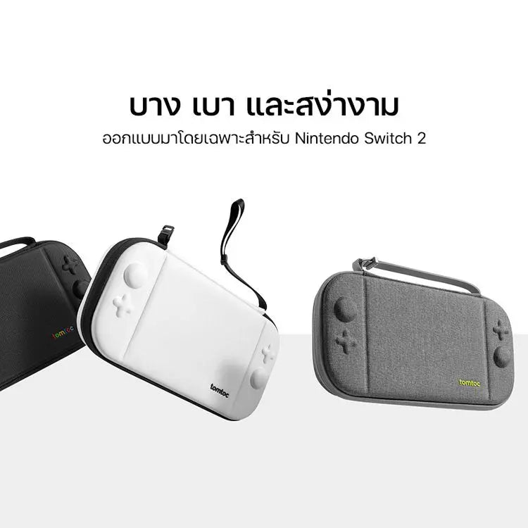 SWITCH -2 TOMTOC FANCYCASE-G05 NS2 SLIM BRIEFCASE - WHITE [ACC]