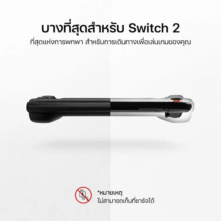 SWITCH -2 TOMTOC FANCYCASE-G05 NS2 SLIM BRIEFCASE - WHITE [ACC]